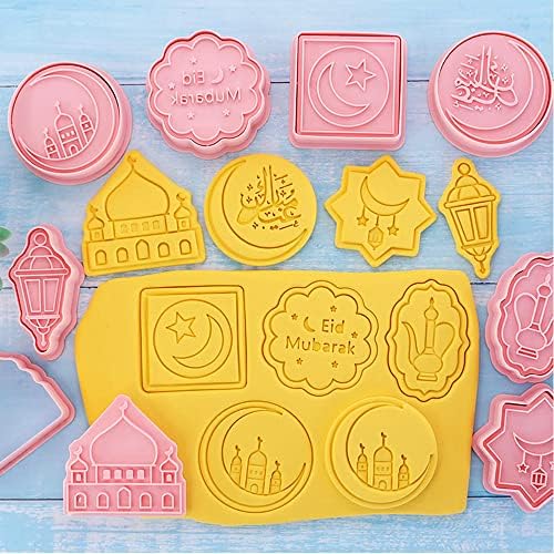 8-Pcs Eid Mubarak Cookie Cutters Set